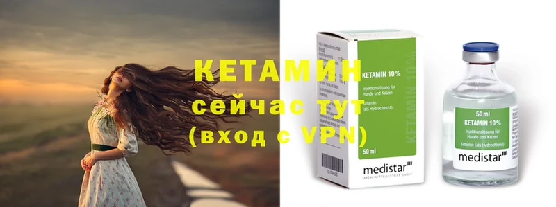 наркошоп  Калтан  КЕТАМИН ketamine 