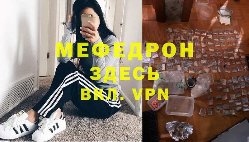 кракен ссылки  наркошоп  Калтан  Меф mephedrone 