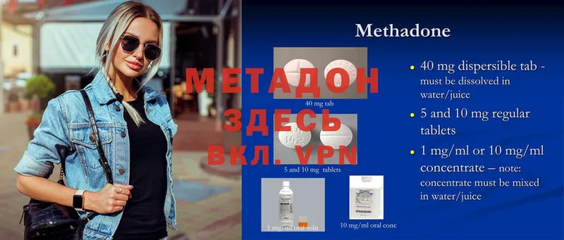 mega ТОР  Калтан  Метадон мёд 