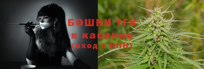 Бошки Шишки сатива  Калтан 